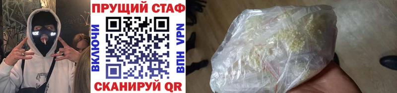 Магазины продажи наркотиков Сибай ГАШ  Амфетамин  СК  Мефедрон  Канабис 