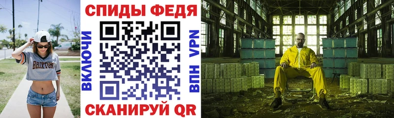 АМФ Premium  продажа наркотиков  ОМГ ОМГ tor  Сибай 