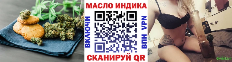 MEGA tor наркошоп Сибай Еда ТГК конопля