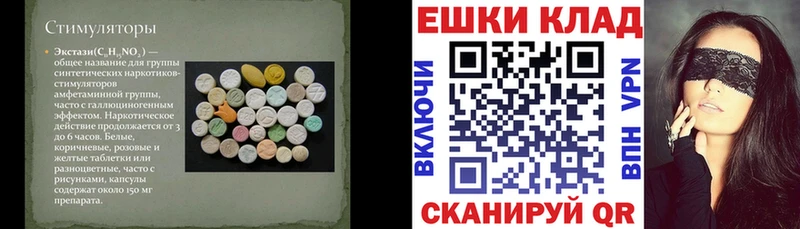 блэк спрут онион  купить закладку  Сибай  Экстази DUBAI 