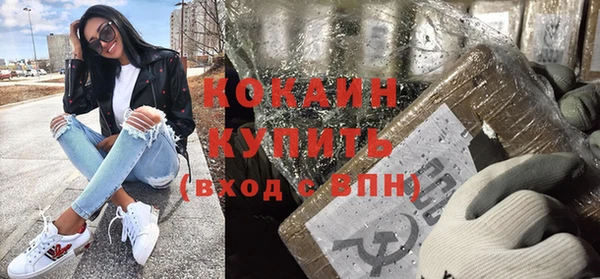 кристаллы Аркадак