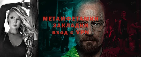 spice Баксан