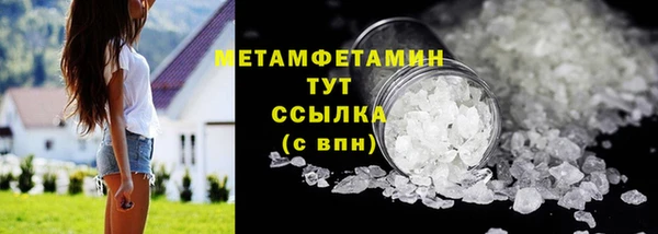 стафф Балахна