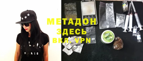 кристаллы Аркадак