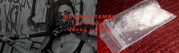 спиды Балабаново