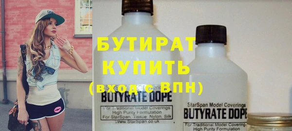 кристаллы Аркадак
