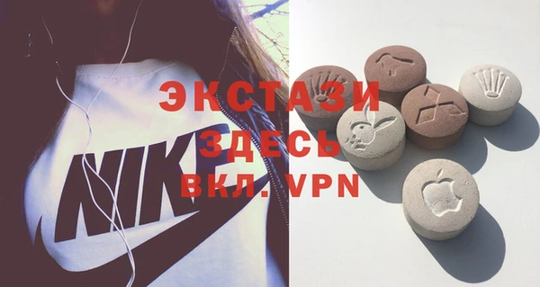 альфа пвп VHQ Армянск