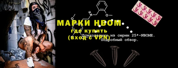 стафф Балахна