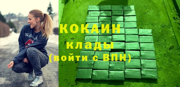 стафф Балахна