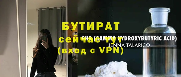 синтетический гашиш Арсеньев