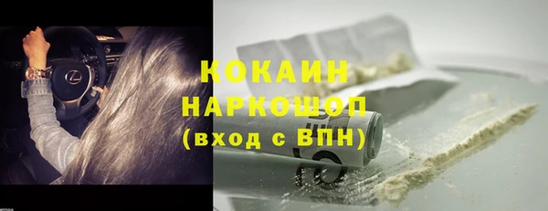 спиды Балабаново