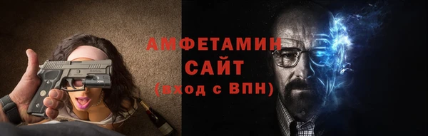 альфа пвп VHQ Армянск