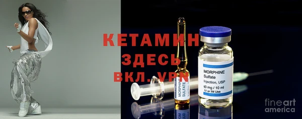 синтетический гашиш Арсеньев