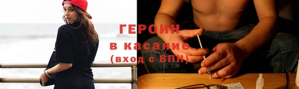 синтетический гашиш Арсеньев