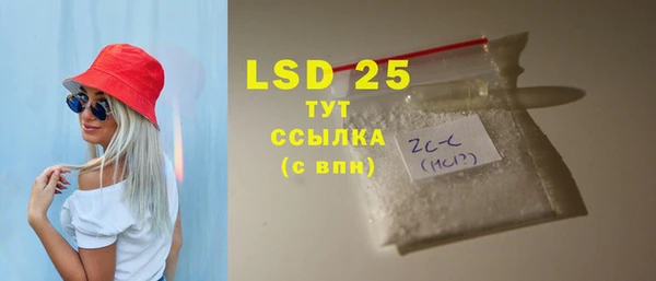 спиды Балабаново