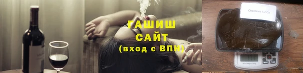 альфа пвп VHQ Армянск