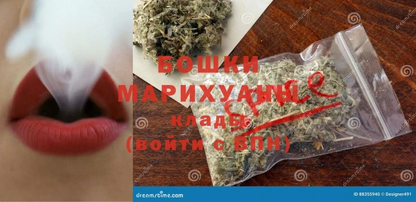 spice Баксан