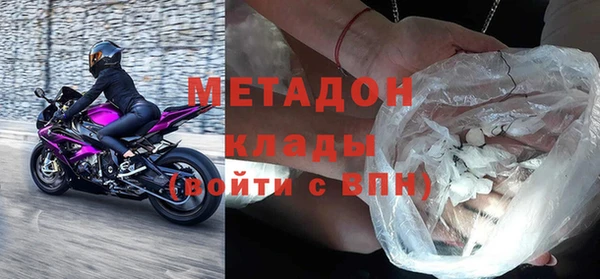 альфа пвп VHQ Армянск
