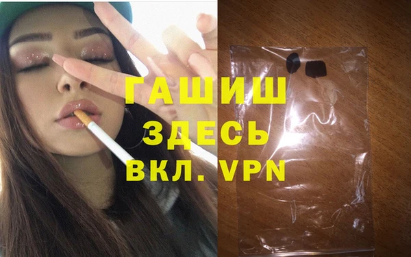 альфа пвп VHQ Армянск