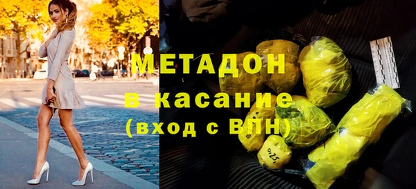 кристаллы Аркадак