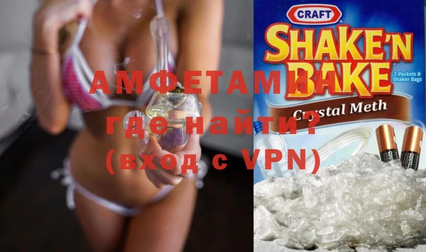 стафф Балахна