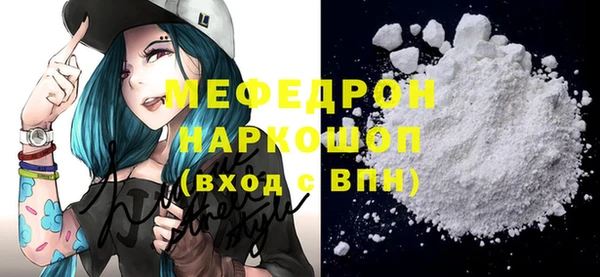 кристаллы Аркадак