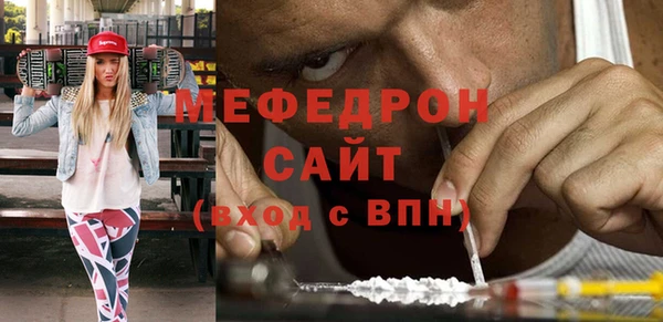 синтетический гашиш Арсеньев