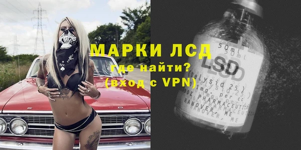 синтетический гашиш Арсеньев