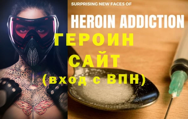 spice Баксан