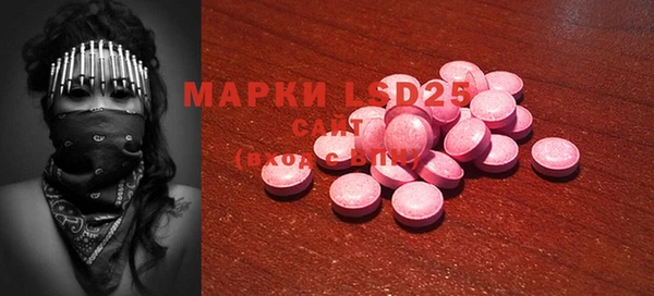 кристаллы Аркадак