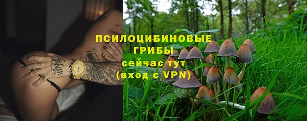 кристаллы Аркадак