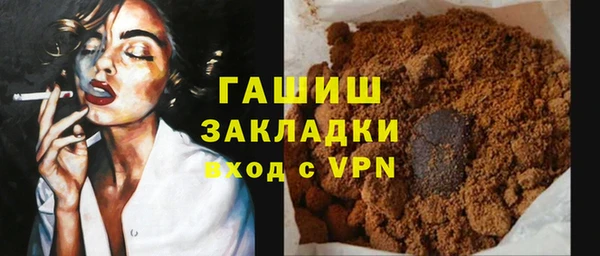 синтетический гашиш Арсеньев