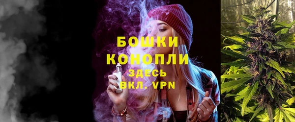 альфа пвп VHQ Армянск