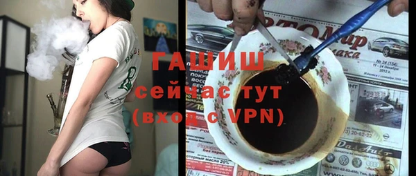 синтетический гашиш Арсеньев