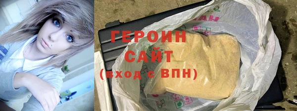 кристаллы Аркадак