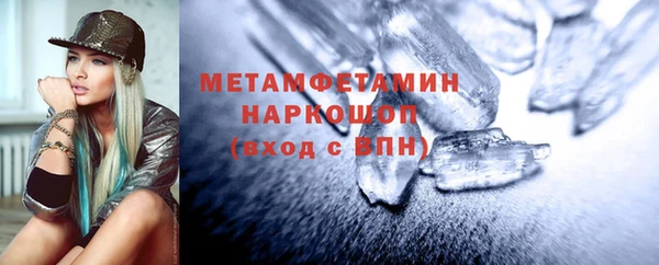 спиды Балабаново