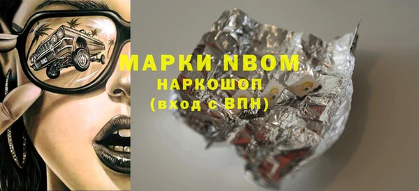 spice Баксан