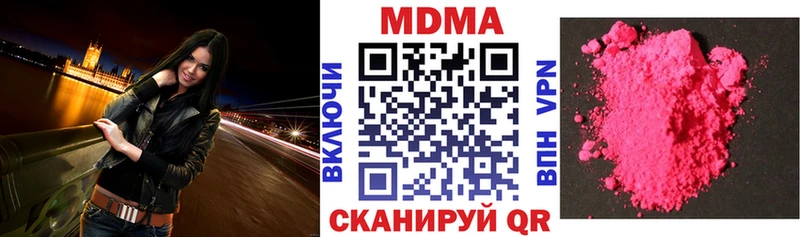 МДМА VHQ  Сибай 