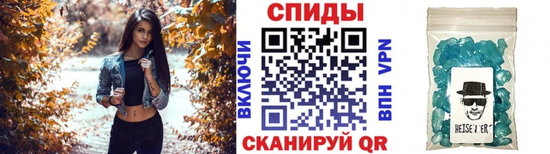 Метамфетамин Methamphetamine  цена   Сибай 
