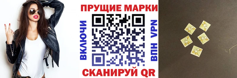 Марки NBOMe 1500мкг  Сибай 