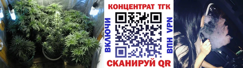 ТГК вейп  Сибай 