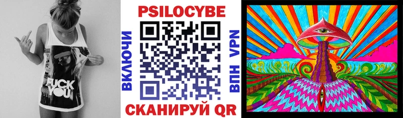 Галлюциногенные грибы GOLDEN TEACHER Сибай